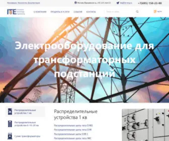 Ite-ENG.ru(Электрооборудование для ктп) Screenshot