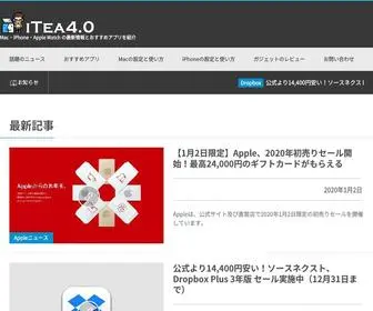 Itea40.jp(パソコン（PC）) Screenshot
