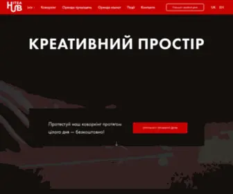 Iteahub.com(найсучасніший коворкінг у Львові) Screenshot
