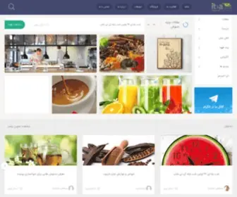 Iteashop.ir(آی تی شاپ) Screenshot