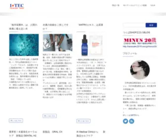 Itec-International-Doctors.com(エイジングケアは再生) Screenshot