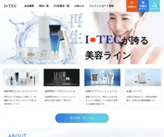 Itec-LTD.jp(I・TEC INTERNATIONAL株式会社) Screenshot