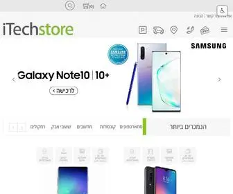 Itech-Store.co.il(הייטקסטור) Screenshot