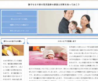 Itechacharya.com(Add more credibility to your site) Screenshot
