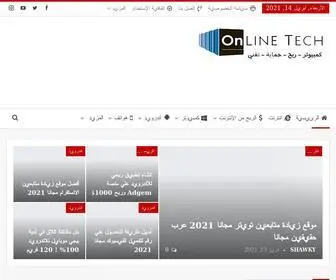 Itechmobik.com(Tech Online) Screenshot