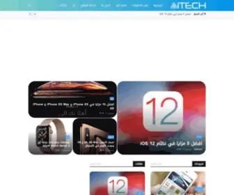 Itechnopro.com(اي تك) Screenshot