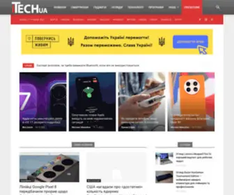 Itechua.com(Новини смартфонів) Screenshot