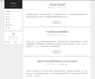 Iteedu.com(编程学习网) Screenshot