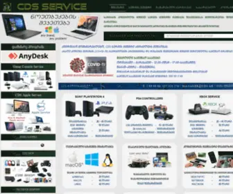Ite.ge(CDS Service) Screenshot