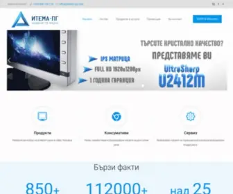 Itema-PG.com(компютри) Screenshot