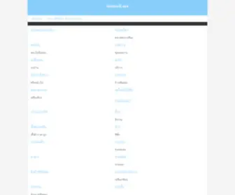 Itemsell.net(金沙网js深圳)有限公司) Screenshot