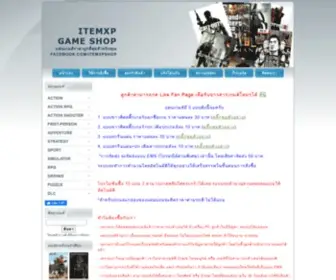 ItemXp-Shop.com(เกมส์) Screenshot