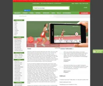 Itennis.in(India Tennis Store) Screenshot