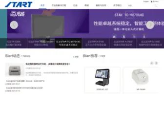 Itep.com.cn(Itep) Screenshot