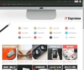 Itespresso.net(열쓰의 IT 에스프레소) Screenshot