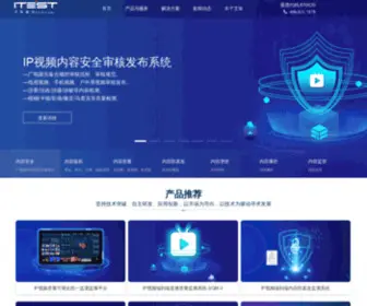 Itestor.com(上海艾策通讯科技股份有限公司) Screenshot