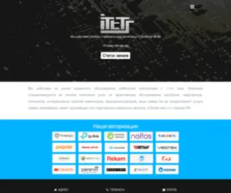 Itets.ru(Мы) Screenshot