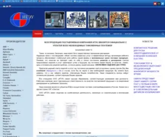 Iteu.com.ua(ИТЭУ) Screenshot