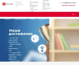 Itexweb.ru(Веб студия Айтекс) Screenshot