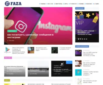 Itfaza.ru(Айтифаза) Screenshot