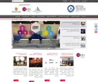 Itfedcoc.org(الشعبة) Screenshot