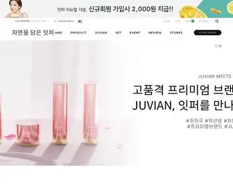 Itfercosmetics.com(누구나) Screenshot