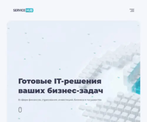 Itfinance.io(ServiceHub) Screenshot