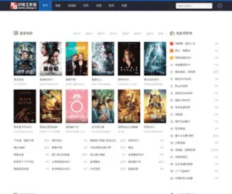 Itfind.com.cn(秒杀网) Screenshot