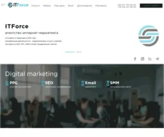 Itforce.ua(☄️Агентство Інтернет) Screenshot