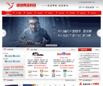 Itfree.com.cn(锋锐网络公司) Screenshot