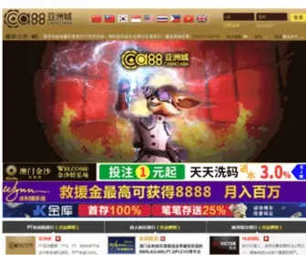 Itger.com(虚拟主机) Screenshot