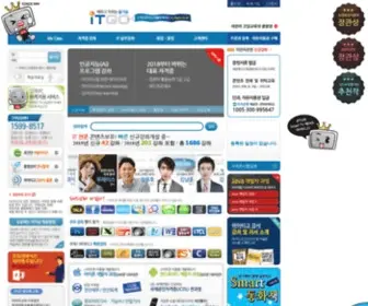 Itgo.co.kr(문서가) Screenshot