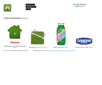 Itgroup.by(IT Group) Screenshot