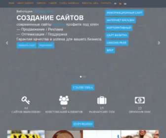 Itgroupua.com(Главная) Screenshot