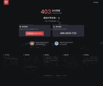 Ithacaindy.com(国内用户怎么注册币安) Screenshot