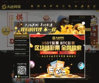 Ithailong.com(Đang) Screenshot