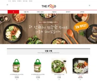 Ithefood.co.kr(우리) Screenshot