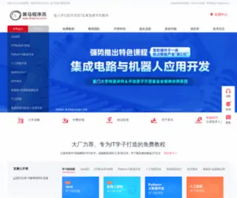 Itheima.com(黑马程序员网) Screenshot