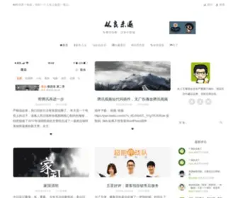 ITHMZ.com(从良未遂) Screenshot