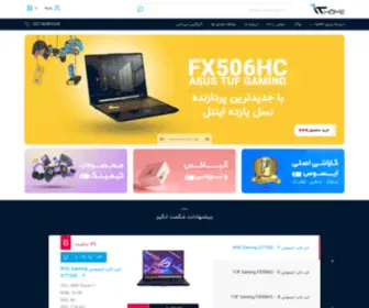 Ithome.ir(فروشگاه اینترنتی آی تی هوم) Screenshot