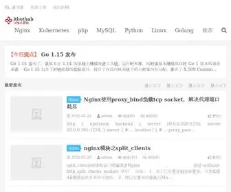 Ithothub.com(IT技术资讯) Screenshot