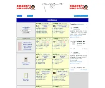 Ithouse.net(通訳翻訳) Screenshot