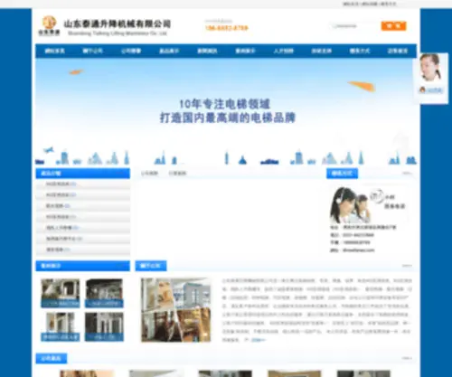 Ithreefishes.com(AG亚洲游戏) Screenshot