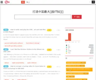 Ithuan.com(奔驰宝马娱乐) Screenshot