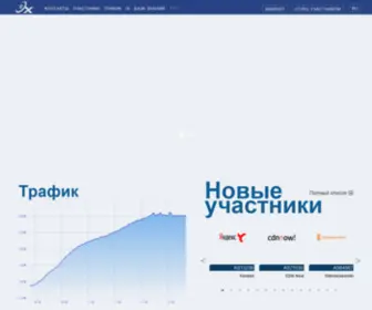 Iti-IX.uz(Главная) Screenshot