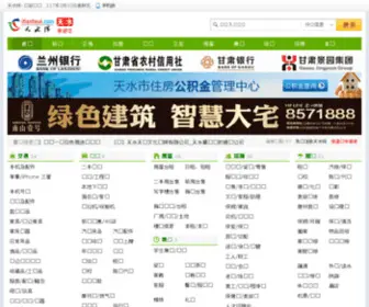 Itianshui.com(天水装修网) Screenshot