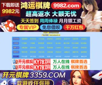 Iticseo.net(山西世创未来) Screenshot