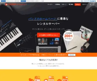 Itigo.jp(インターネットライフをもっと楽しくもっと面白く) Screenshot