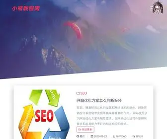 Itihi.com(小熊教程网) Screenshot