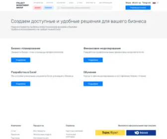 Itillect.ru(ООО "Айтиллект") Screenshot